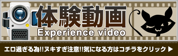 横浜・関内の激安横浜・関内の12月20日 【最新版】横浜・関内のの出勤情報 | 風俗特報