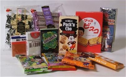 S&BスナックCM 鈴木くん佐藤くんCM ８０年代 - YouTube