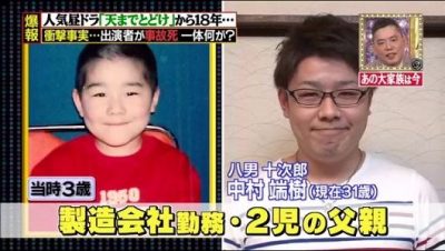 天までとどけキャスト現在TikTok