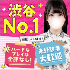 体験談】五反田発のデリヘル「マリアテレジア」は本番（基盤）可？口コミや料金・おすすめ嬢を公開 | Mr.Jのエンタメブログ