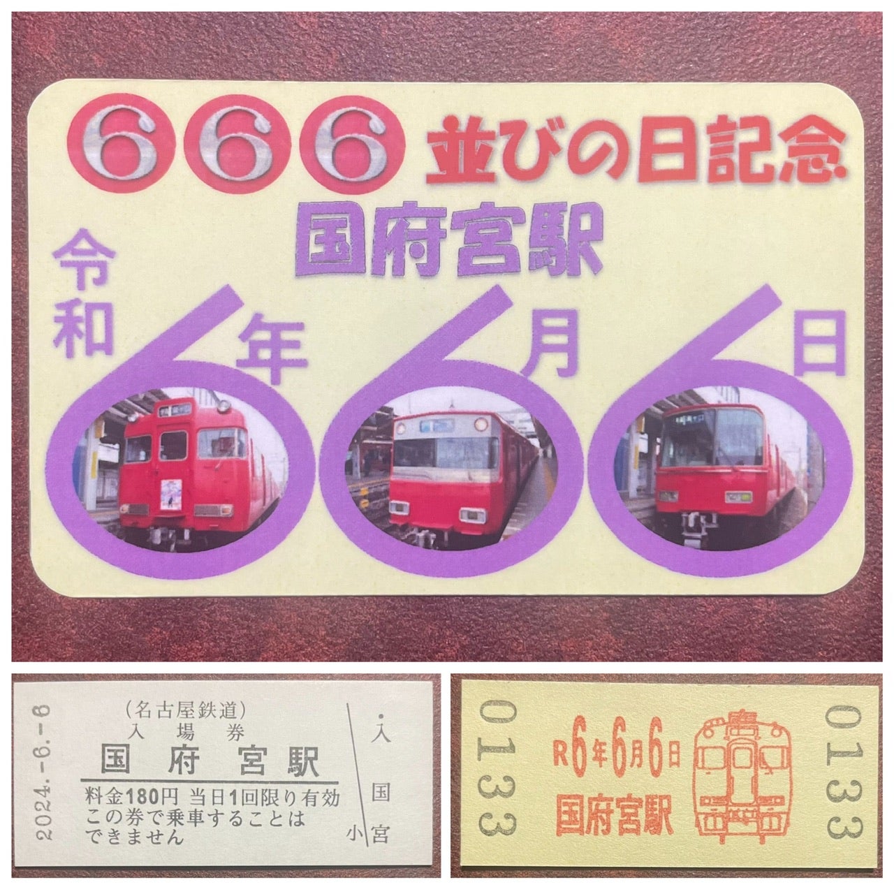 【名列車で行こう・前面展望】名鉄 名古屋本線 国府宮→名鉄一宮　　名鉄前面展望マラソン2日間で444.2ｋｍを走破せよ⑰