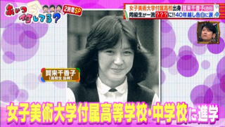 宅麻伸の若い頃は？賀来千香子との離婚理由は？息子は？名取裕子と