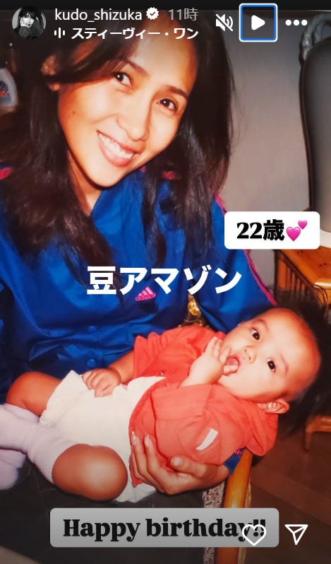 華麗なる一族 木村拓哉 最終回のネタバレ結末