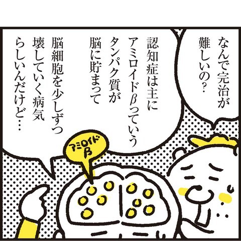 子どもの心とからだを育てる「食育」