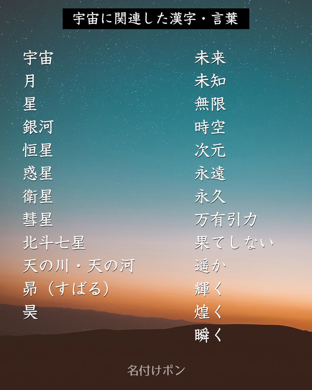愛」を使った「バレンタインネーム」が急増💗一足早く春を感じる「春ネーム」も大人気!2024年『2月生まれベビーの名付けトレンド』発表!株式会社ベビーカレンダーのプレスリリース