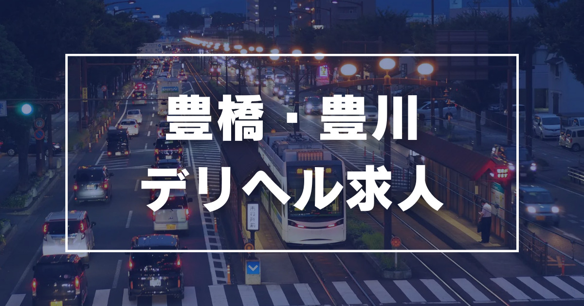 富山｜デリヘルドライバー・風俗送迎求人【メンズバニラ】で高収入バイト