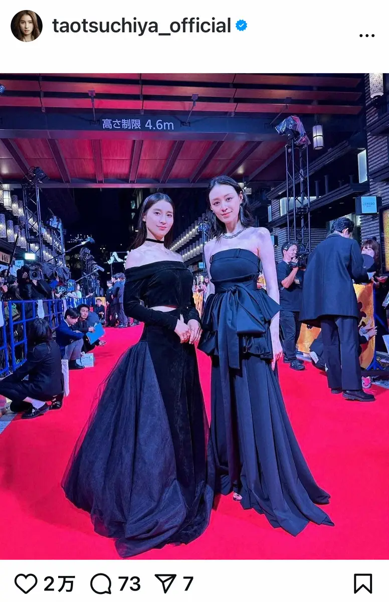 第一出産の土屋太鳳さん、産後ショットに反響！「ママの顔になってる」 ひさびさ外出で「協力してくれた家族に心から感謝」