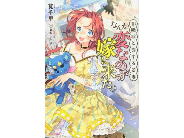 ＮＨＫ Ｅテレ「みやけマン」三宅弘城、妻が４９歳で亡くなっていたことを報告 「夫婦で精一杯闘いました」 - サンスポ