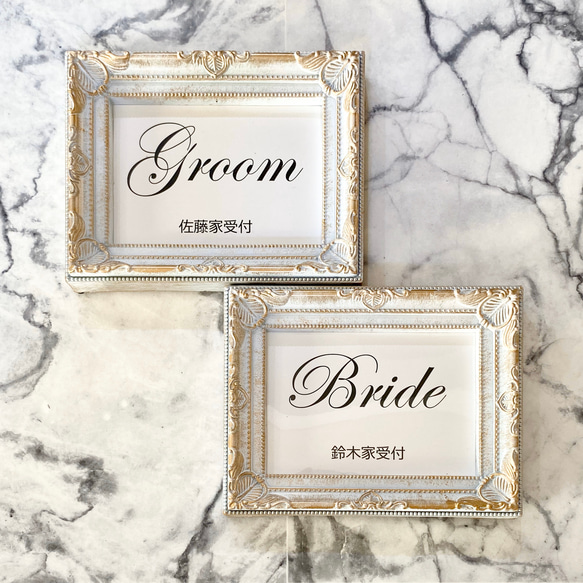 結婚式 受付サイン 結婚式 受付サイン フレーム付新郎新婦 ウェディンググッズ その他ペーパ