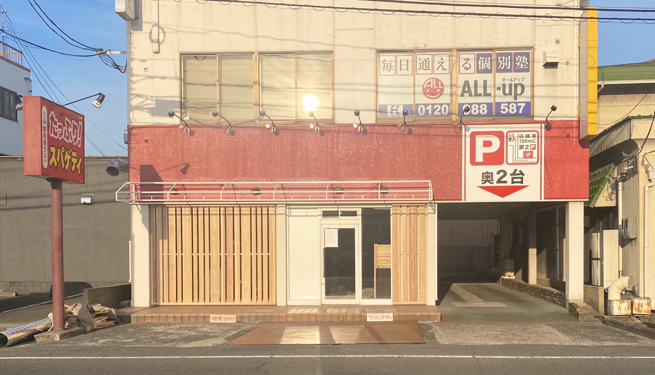 【2駅で終点】宇野線 岡山始発備前西市行きに乗車！