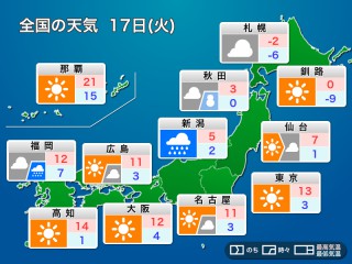 大雪です・・・・・。 | 店舗おススメ情報