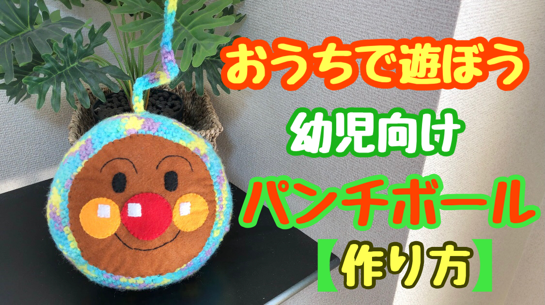 フェルトの赤ちゃんオモチャ『カエルのガラガラ』☆豆ご飯 - kokoheartのささやかな一日