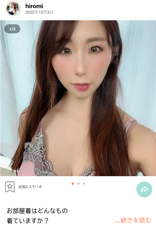 41歳のちくわ♡#ベルメイク | TikTok