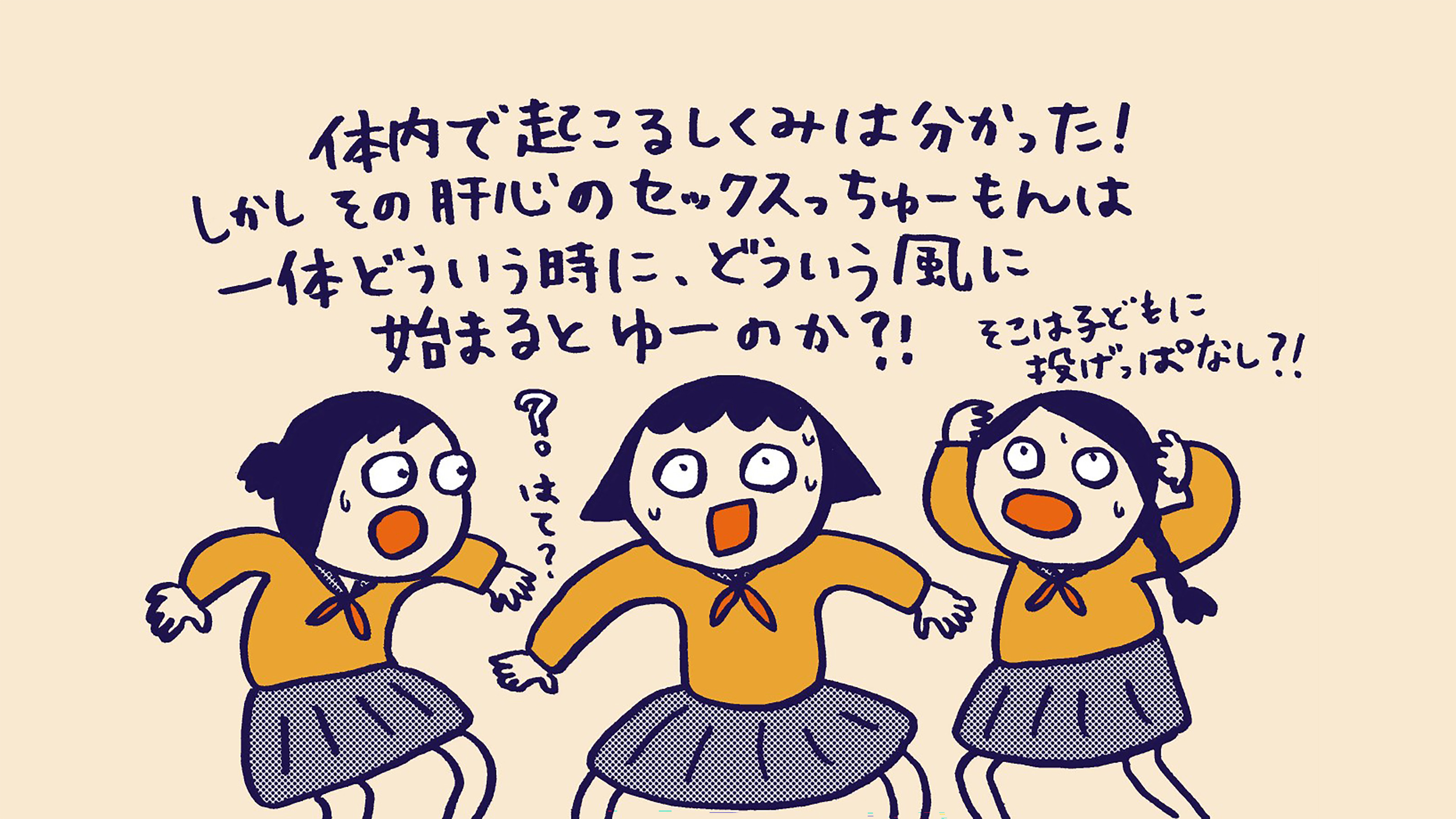 風俗サービス「花びら大回転」を攻略｜楽しむコツ・意味・注意点も紹介！｜駅ちか！風俗雑記帳