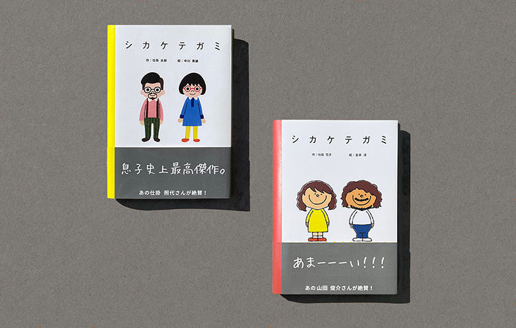 記念日イラスト・画像・テンプレート