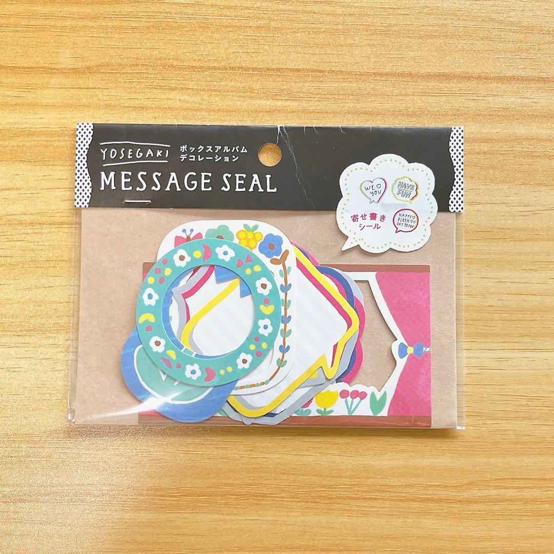 まとめいろは出版 アルバムデコレーション 4 you decoration PRESENT series anniversary GD4P-03×25セット4YOU デコレーション Birthday Anniversary Thank you 寄せ書き アルバム 色紙 かわいい おしゃれgd4p 4y_all 4y_film : いろはショップオンライン