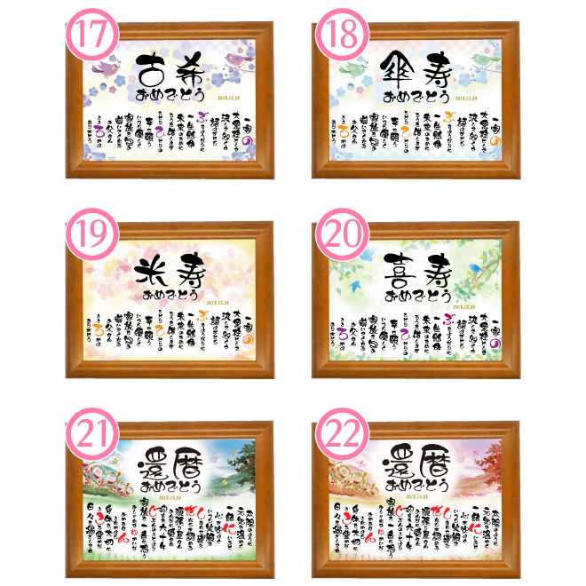 金婚式 両親の50回目の結婚記念日！お祝いメッセージ文例を紹介似顔絵グラフィックス