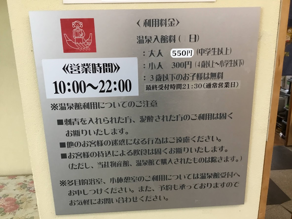 サンパーク 日向サンパーク お船出の湯 温泉の写真素材 - PIXTA