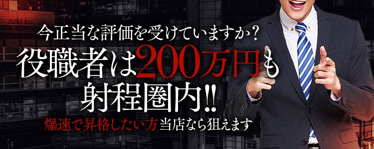 横浜・関内ので稼げるデリヘルの風俗求人17選｜風俗求人・高収入バイト探しならキュリオス