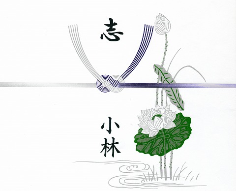 法事での服装 女性 は何を着ればいい？法事の種類から身だしなみの基本までご紹介通販のベルメゾンネット