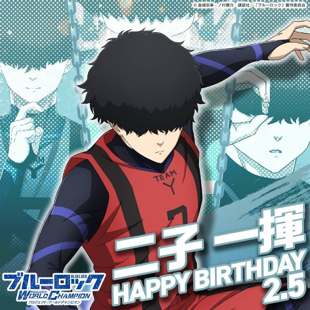 二子 ニ子一揮 バースデー プリンセスカフェ スタンド ブルーロック ブルロ ブルーロック」 二子一揮バースデー缶バッジj-hobbyCollection