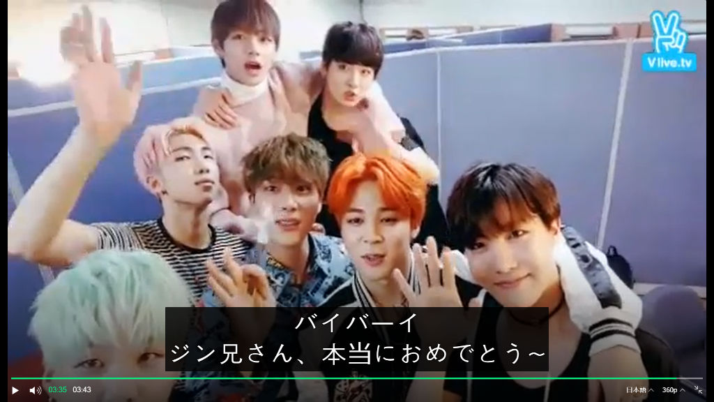 BTS・JINが叔父に 実兄の第1子の胎児名を「Butter」と名付け話題 - モデルプレス