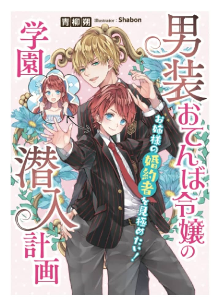 数年後は我が身・?息子の温泉デビューで遭遇した珍事件とこママの育児絵日記ママ広場 ままひろば 子育て情報メディア