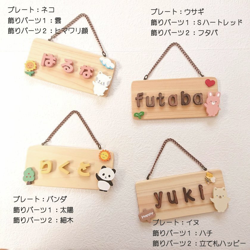 子供部屋 ドアプレート ルームサイン - メルカリ