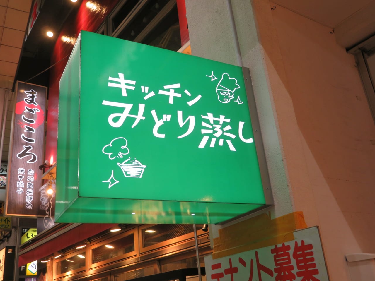 浦和おすすめサウナ12選】地元民に愛される施設や田んぼの中に立つ貸切サウナやなど紹介します！ | SISU