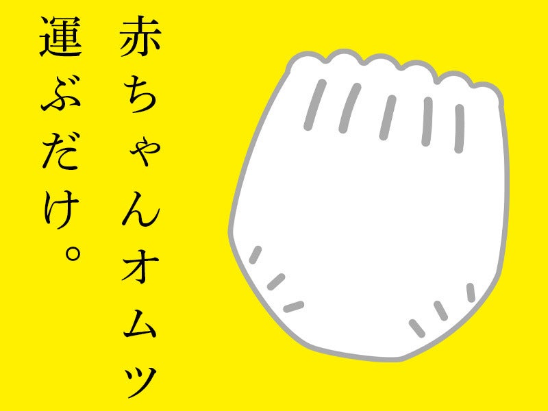 単発バイト・日雇い】おすすめ派遣会社ランキング20選｜注意点も紹介 | HOT Style（人材派遣・転職メディア）