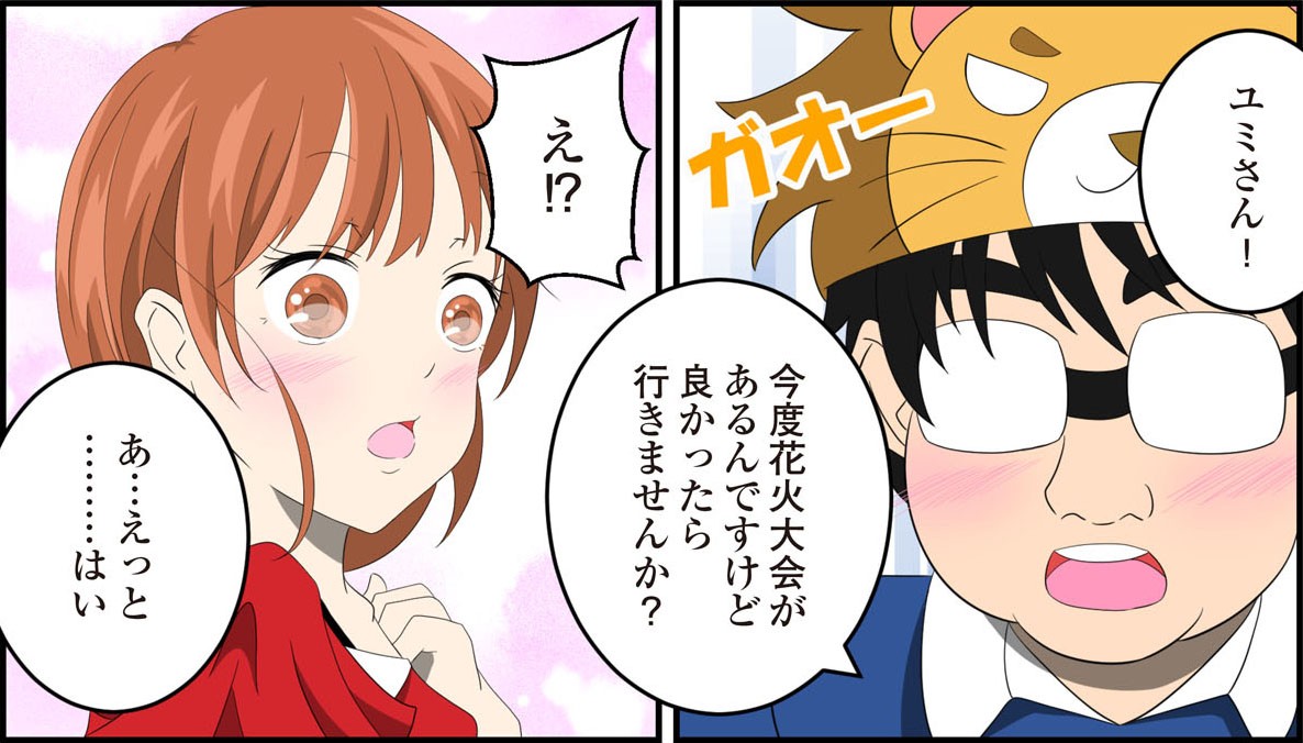 猛アタックしてくる男性心理とは？猛アタック急になくなって寂しい時の対処法を紹介！恋愛心理DiVi