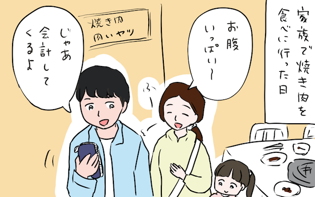 札幌パルコ 廃材アートあそびVol.15 光アートあそび～素材でつくってみよう！を開催しましたイベント 無印良品