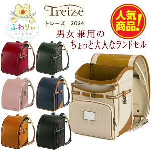 ビビットピンク手作りの牛革製ランドセル 男の子 女の子 6年間保証 牛革製 ランドセル2026年1月下旬発送開始予定