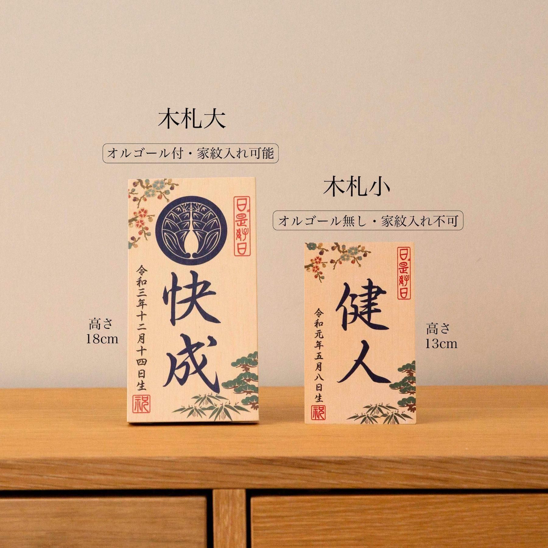 斗 を使った男の子の名前実例100、漢字の意味と読み、名づけ体験談 赤ちゃんの名づけ・命名 たまひよ