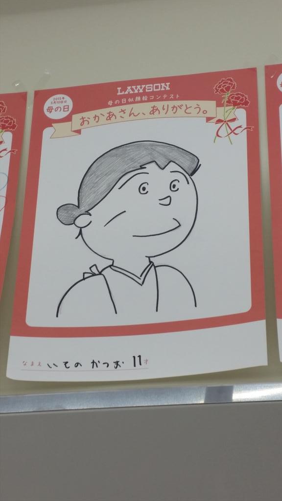 子どもが描いたおかあさんの似顔絵 母の日イラスト素材6986170- フォトライブラリ