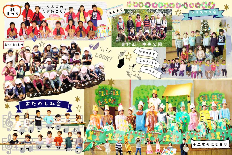 これだけは知っておきたい！卒園・卒業アルバムの種類と業者選びのポイント卒園アルバム.com株式会社夢ふぉと