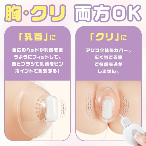 Qoo10] 乳首バイブ ローター 10種類振動モード