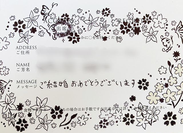 SNSで見つけた！ おしゃれ＆センスあふれる「結婚式招待状の返信はがき」イラストアート