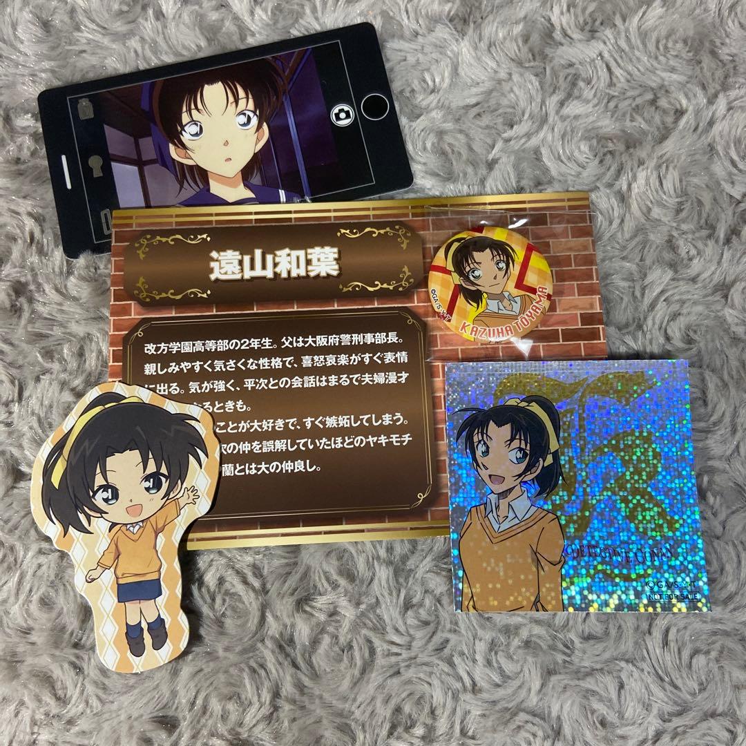 和葉から平次に告白？サンデー37・38号 FILE.1129「朱殷色の開演」 ネタバレ感想