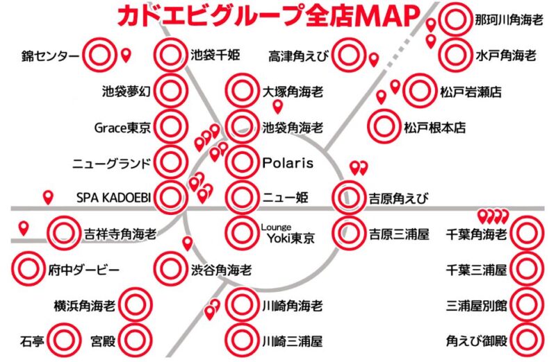 会員の方が多いから収入面が安定！講習担当は先輩キャストさん！ 角海老グループ 千葉栄町エリア｜バニラ求人で高収入バイト