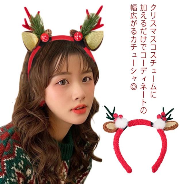 ≪人気≫ クリスマス サンタハット ヘアクリップ キッズ 女の子 子供 クリスマスパーティ クリスマスグッズ クリスマスプレゼント ヘアアクセサリーヘアピン 髪飾り 髪留め おめかし merimeri の通販価格比較のビカム