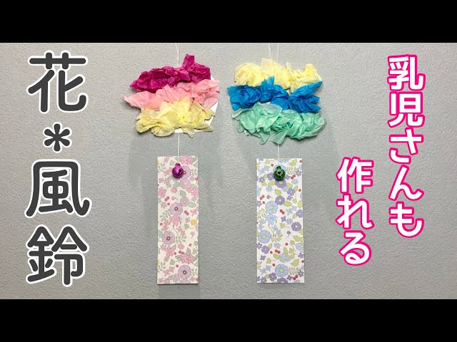 絵の具遊び 簡単！汚れない！0，1，2歳児が楽しく遊べる絵の具遊び
