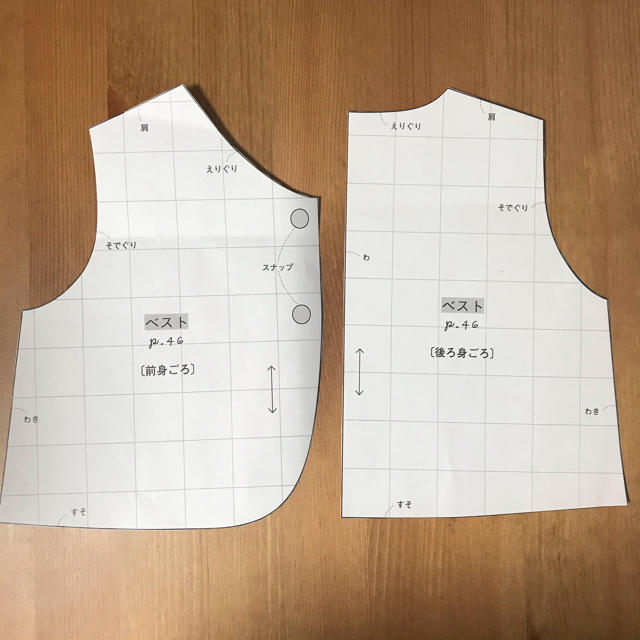 ファー、ボアのベスト 型紙＆作り方のセット JK-2038子ども服の型紙ショップtsukuro ツクロpowered by BASE