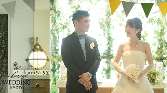 IRIS WATER TERRACE AYAMEIKE イリスウォーターテラスあやめ池 の結婚式特徴と口コミをチェック ウエディングパーク