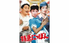 伝説のグラビアクイーン・かとうれいこ56歳、抜群プロポーションの“ゴルフウェア姿”に衝撃2025年5月16日- エキサイトニュース