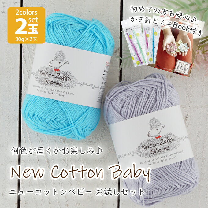 ベビー ひつじさん ボンネット帽子 ニット帽子 もこもこ 暖かい 赤ちゃん かわいい 子供帽子 男の子 女の子 キャップ ニット 毛糸 耳付き 可愛い暖かい お出かけ プレゼント 出産祝い 防風防寒