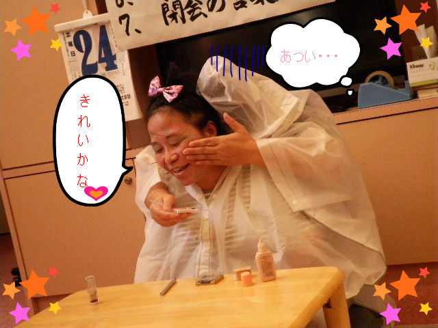 ☆敬老会☆ブログ住宅型有料老人ホーム『紡ぎ館』