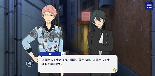 Qoo10あんスタ 標本箱 影片みか 斎宮宗 Va