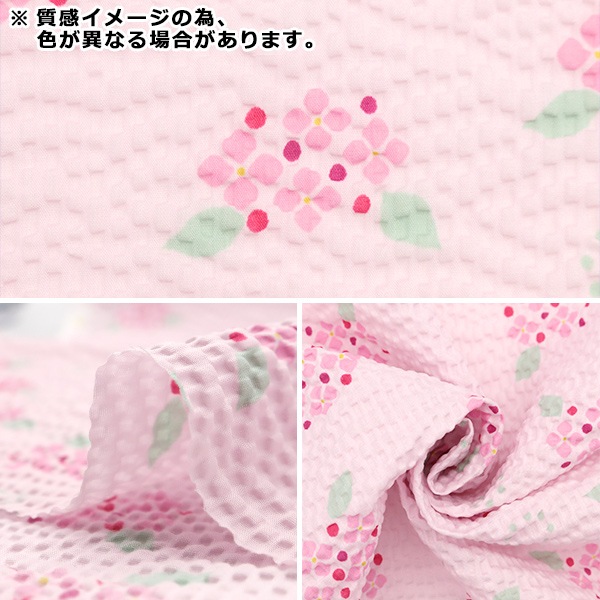 ゆかたやじんべいにぴったりの清涼感あるリップル生地 商品詳細生地と雑貨のお店 PERURU手芸用品を多数取り揃え大阪府堺市