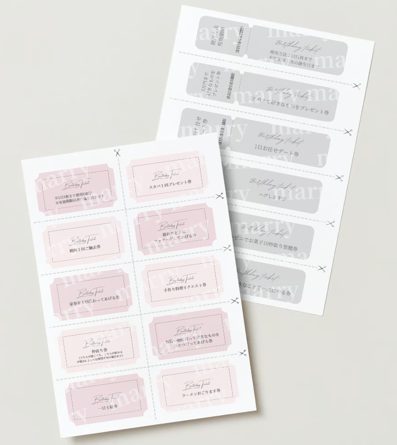 無料 編集可能なクーポン券テンプレート丨EdrawMax